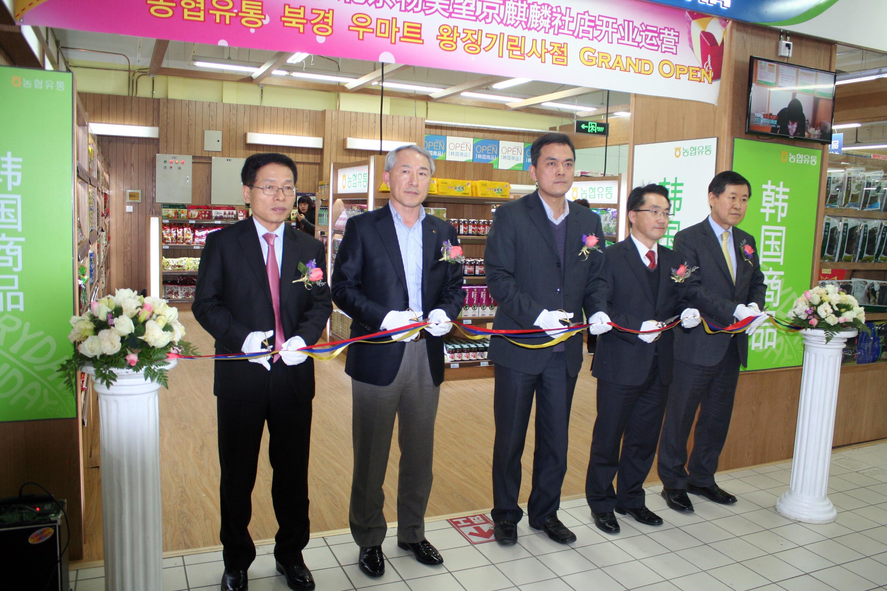 유통의마트 이미지