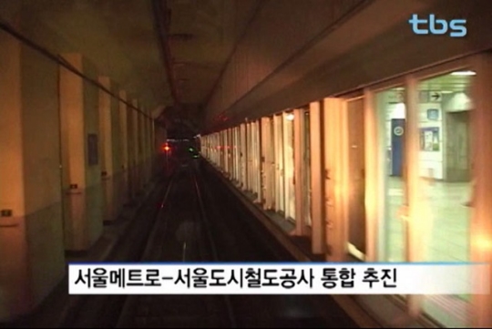 하나로인력공사 이미지