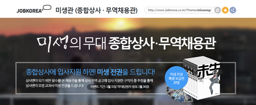 라이프종합상사 이미지