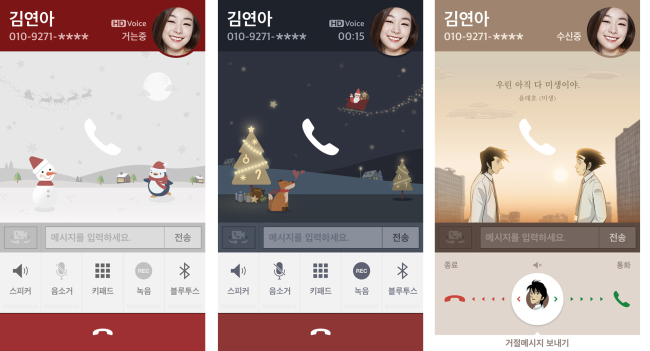 정산텔레콤 이미지