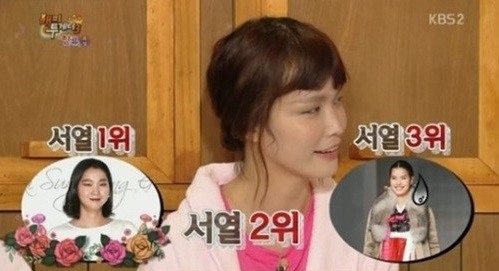 오해피 투게더 이미지