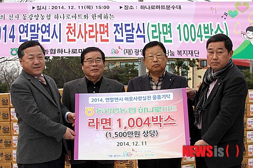 동광양농협하나로마트 이미지