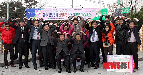 동광양농협하나로마트 이미지