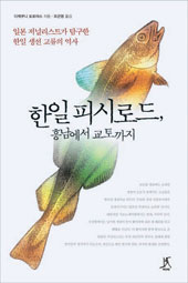우리생선 이미지
