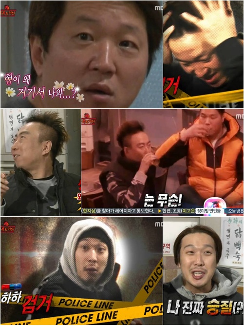 무한도전 특집중 가성비가 좋았던 특집.jpg | 인스티즈