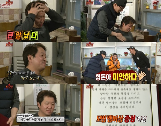 무한도전 특집중 가성비가 좋았던 특집.jpg | 인스티즈