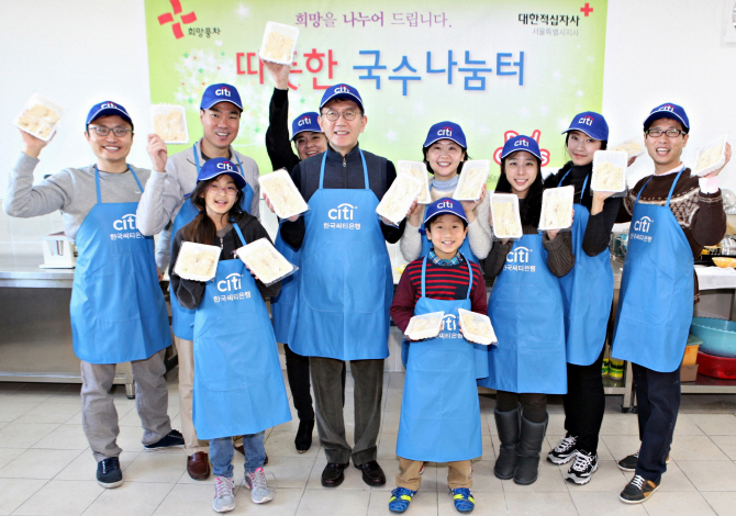 (주)한국씨티은행 이미지