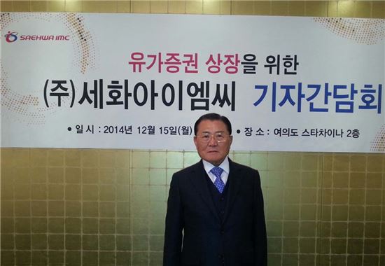 아이엠씨 이미지
