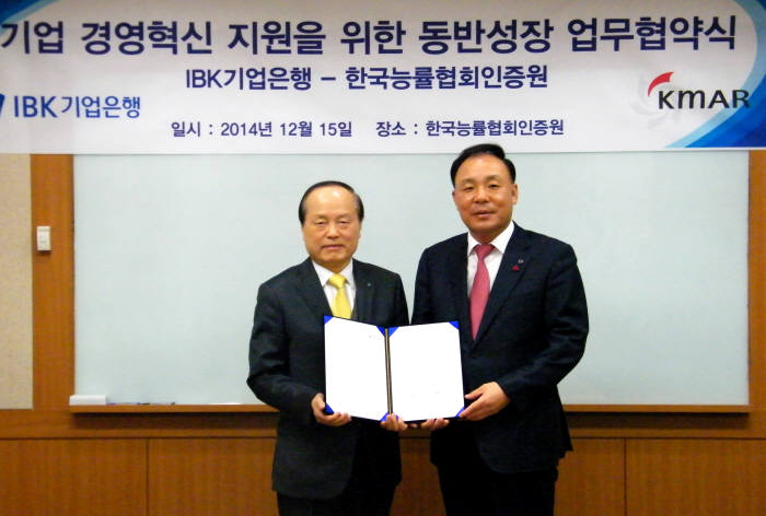 한국중소기업인증협회 이미지