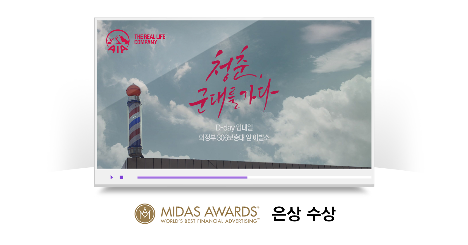 마이다스글로벌 이미지