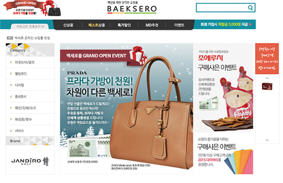 웰빙종합푸드 이미지