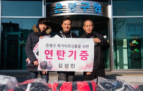 동산연탄 이미지