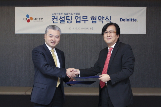 헤럴드컨설팅 이미지