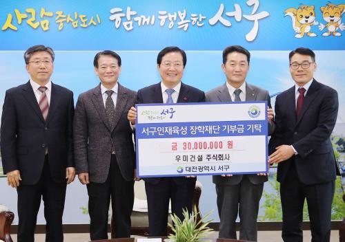 주식회사 우미 이미지