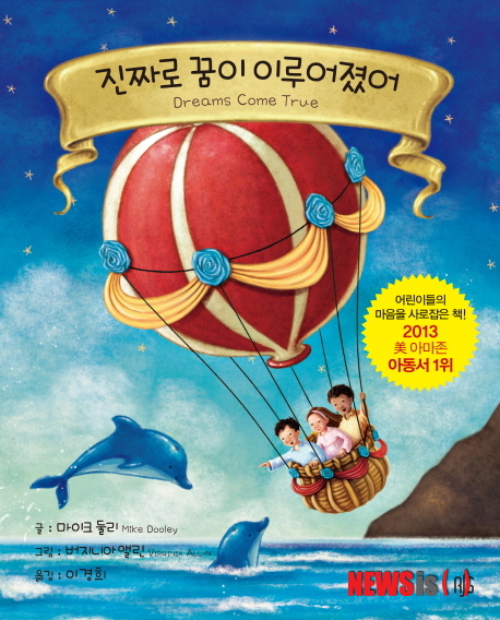 진짜 이미지