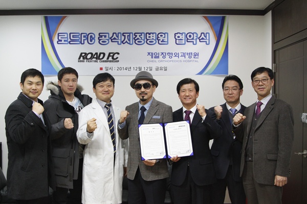 제일정형외과병원 이미지