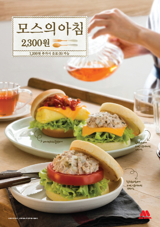 신선한 아침 이미지