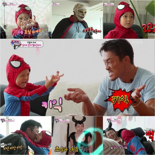 슈퍼맨24 이미지