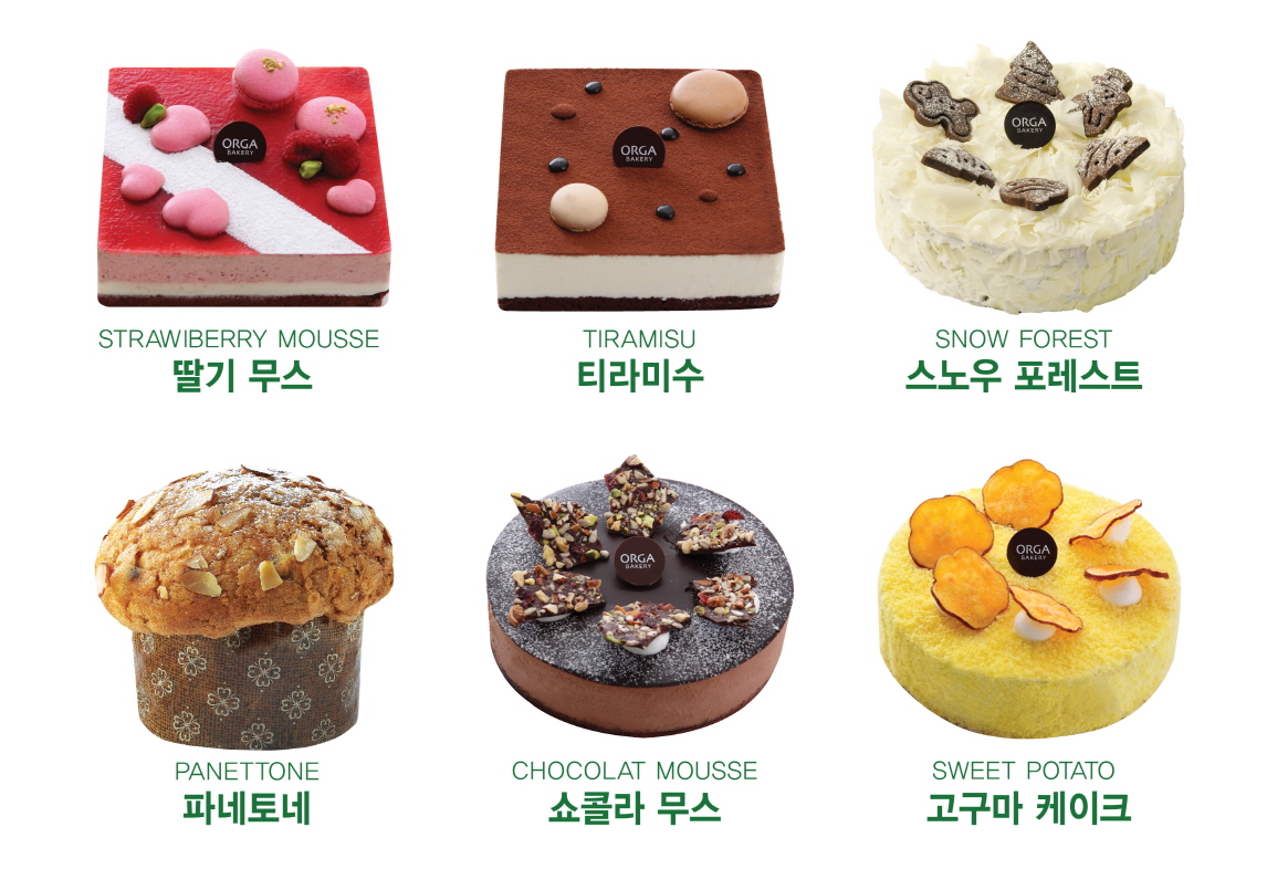 홈메이드푸드 이미지