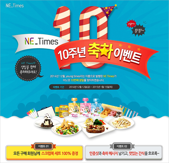엔이 이미지