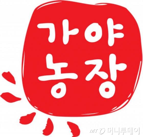(주)가야식품 이미지