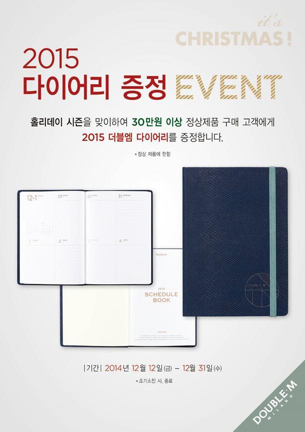 더블엠 이미지