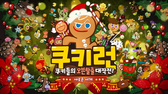 플레이글로벌 이미지