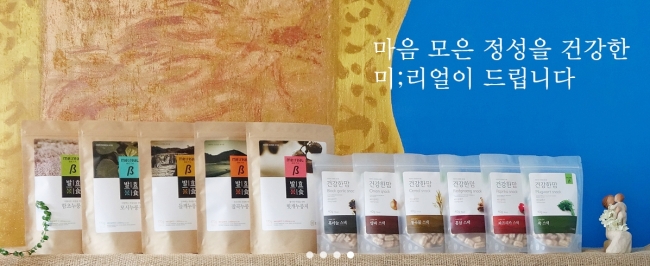 (주)정상농업회사법인 이미지