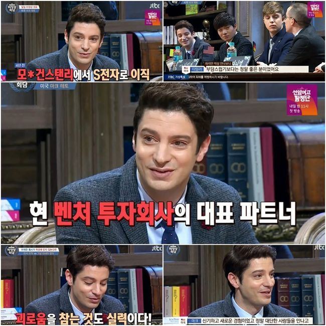 일테토 이미지