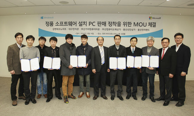 가야컴퓨터랜드 이미지