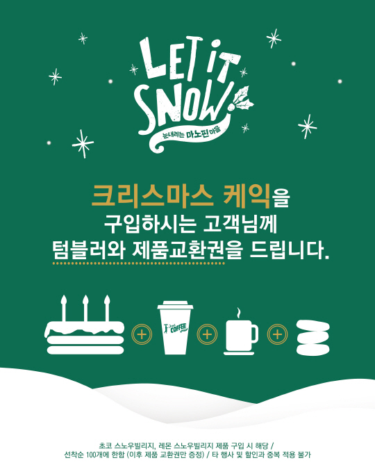 마노핀 이미지