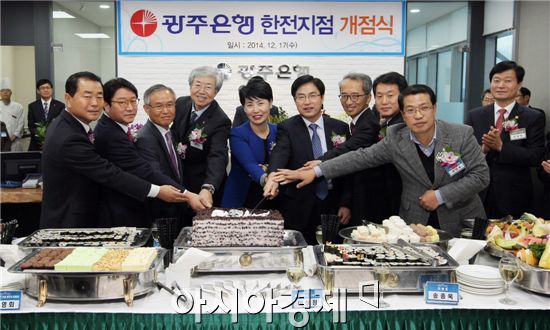 한국전력공사나주지점 이미지