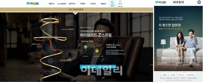 에이스코리아 이미지