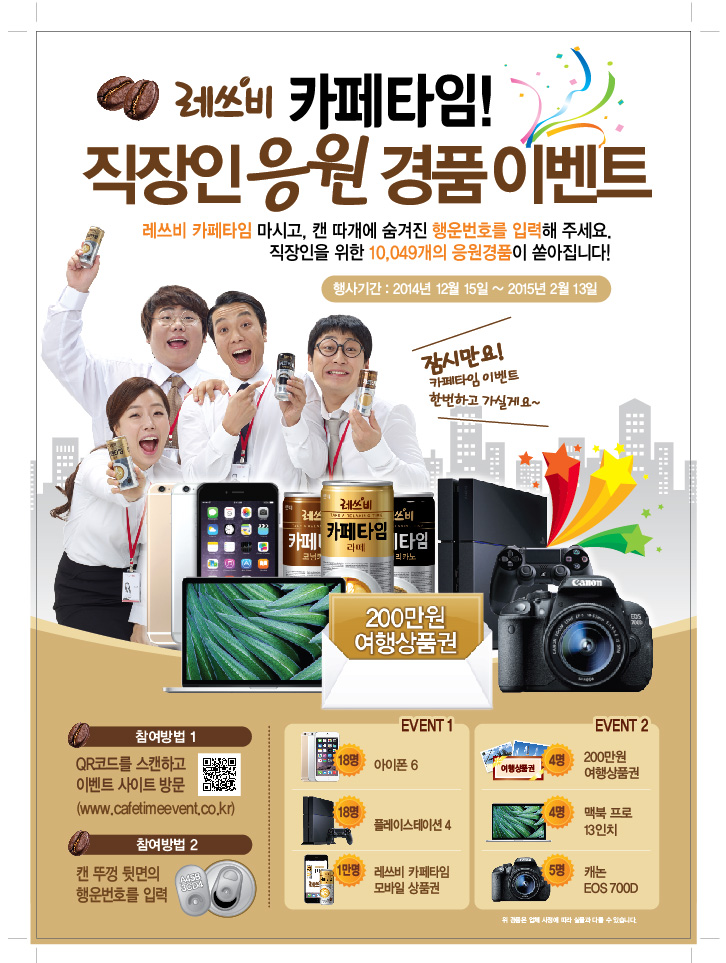 칠성기획이벤트 이미지