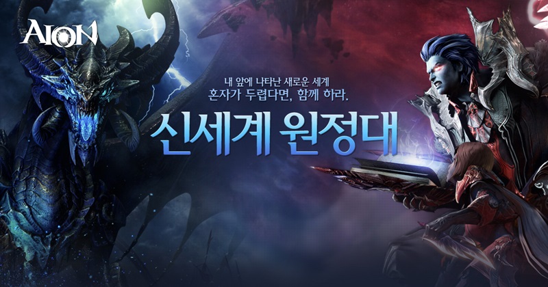 신세계PC방 이미지