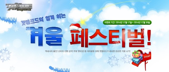 페스티벌이벤트 이미지