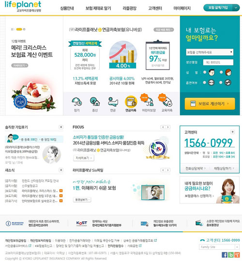 웹라이프 이미지