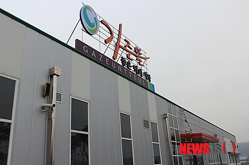 신양주영농조합법인 이미지