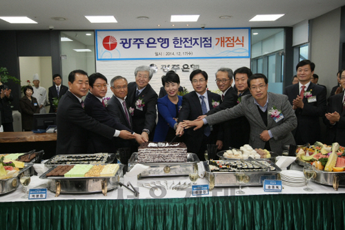 한국전력공사나주지점 이미지