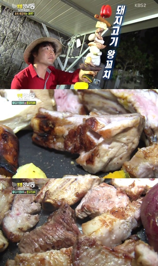 바베큐왕꼬치 이미지