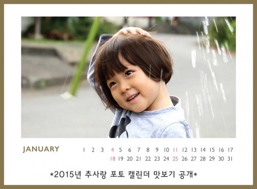 사진사랑 이미지