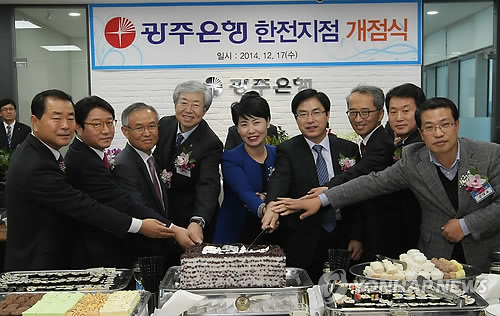 한국전력공사나주지점 이미지