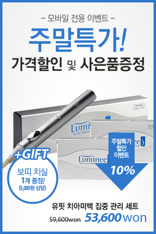 유핏 이미지