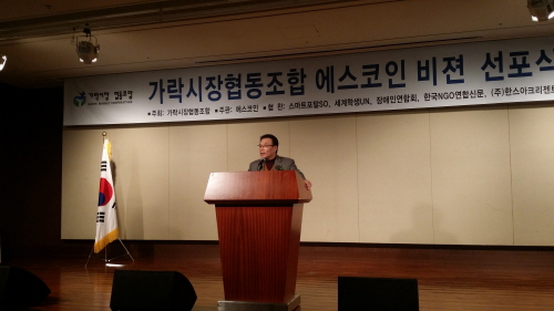 에스마트 이미지