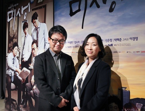 미생 이미지