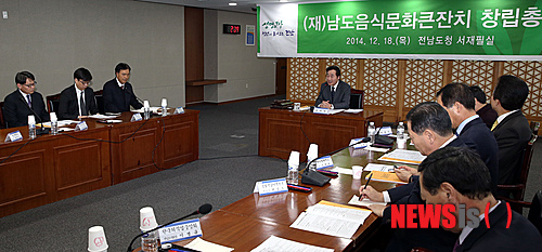 재단법인 남도문화재단 이미지