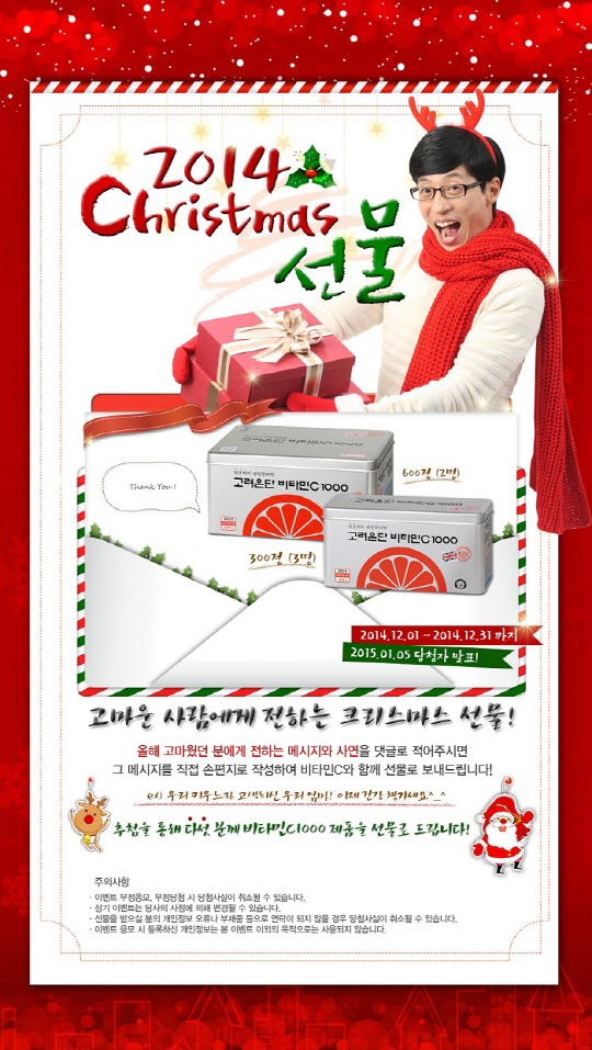 대박속옷집 이미지