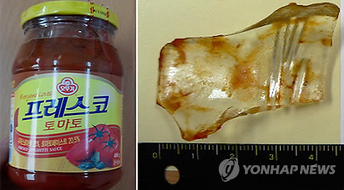 주식회사 프레스코 이미지