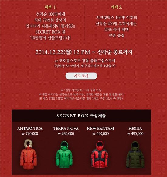 시크릿박스 이미지