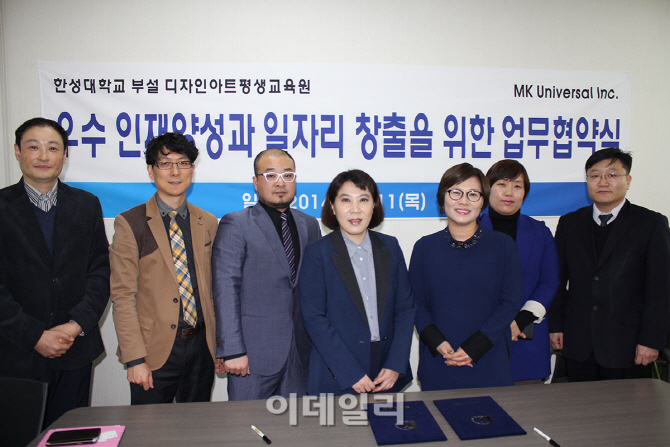 엠케이컨설팅 이미지